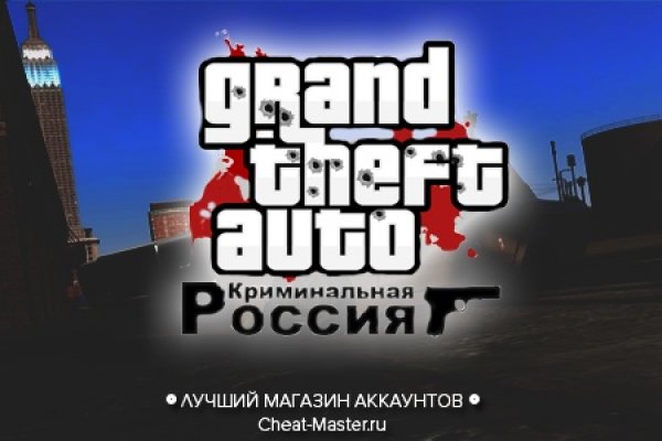 Кракен это что за сайт