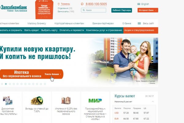 Где купить наркотиков