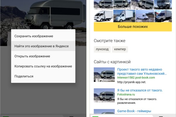 Kraken вход и ссылки