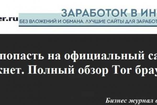 Кракен сайт это