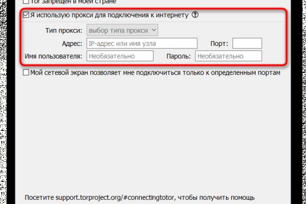Кракен сайт покупок