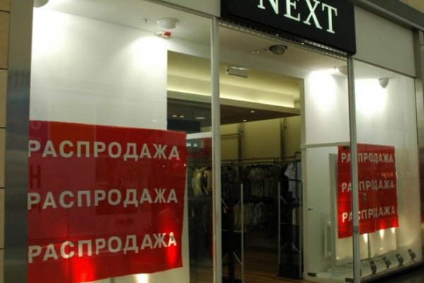 Кракен онион тор