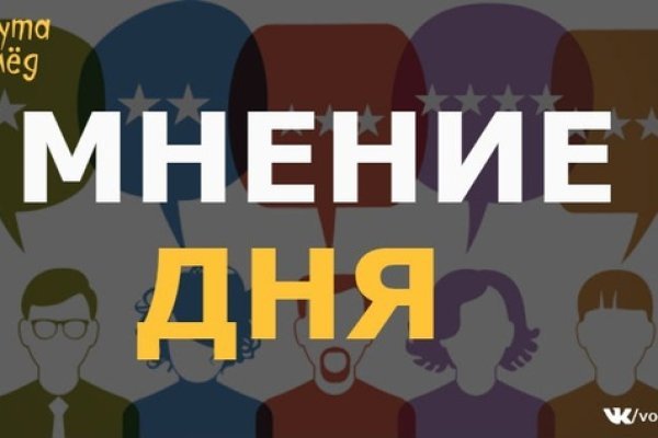 Площадки в даркнете