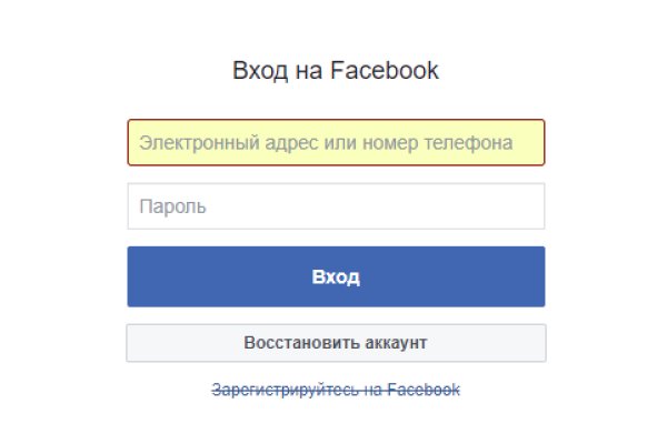 Кракен маркет что это
