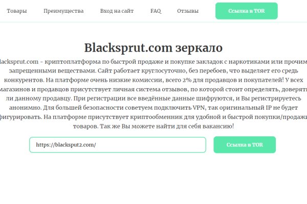 Кракен даркнет лол