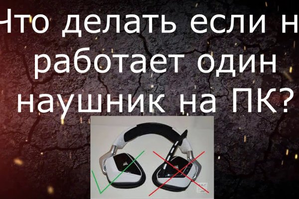 Кракен зайти зеркало
