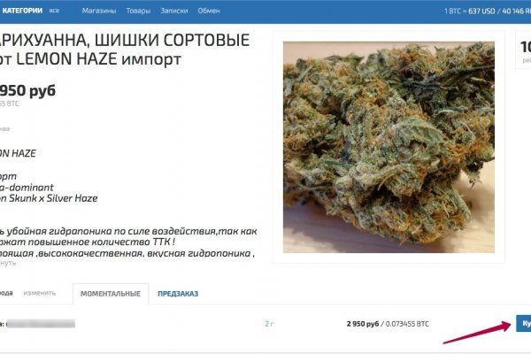 Кракен вход официальная ссылка