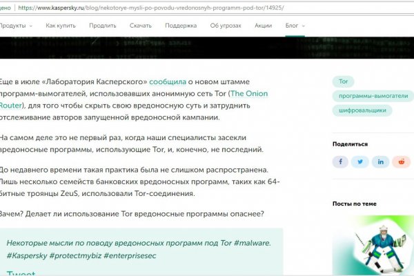 Кракен как зайти через тор браузер