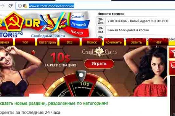 Кракен шеринг