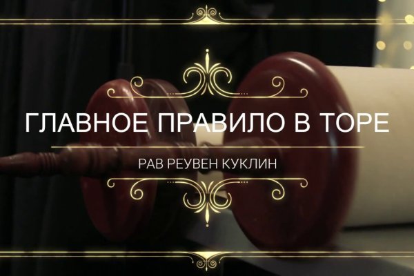 Ссылка на кракен тор браузер