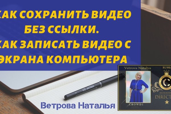 Кракен даркнет маркет плейс