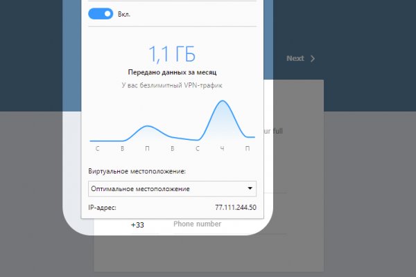 Кракен продажа