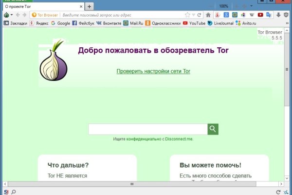 Как купить наркотик в кракен