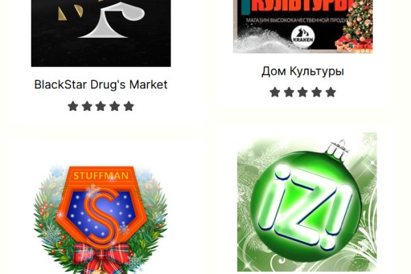 Сайты где купить наркотики
