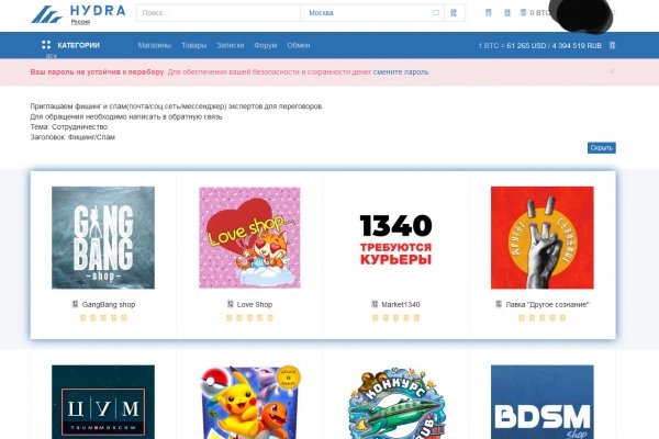 Кракен оф