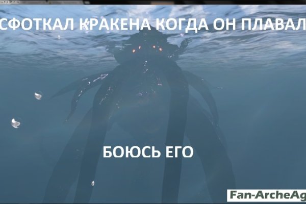 Как найти сайт кракен