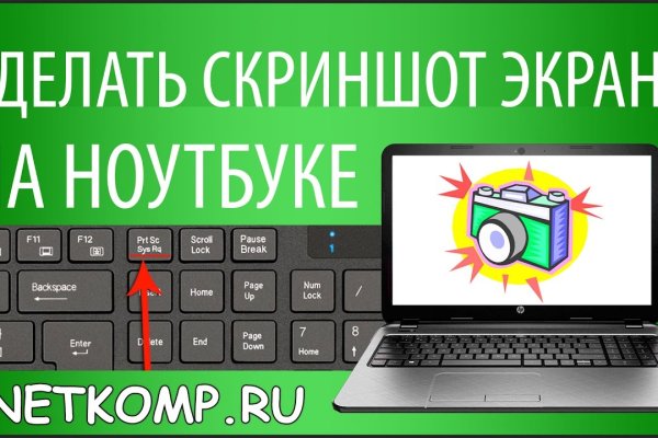 Кракен порошок
