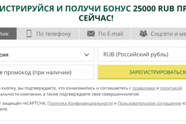 Ссылки даркнета