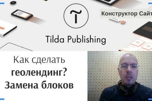 Ссылка кракен kr2web in