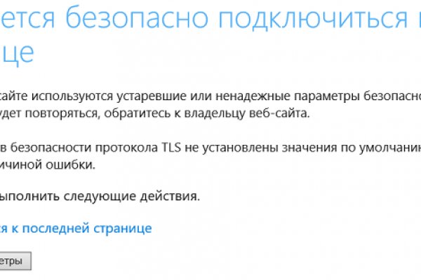 Kraken ссылка tor официальный сайт