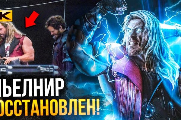 Ссылка кракен даркнет маркет