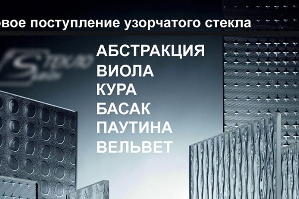 Кракен маркетплейс в москве