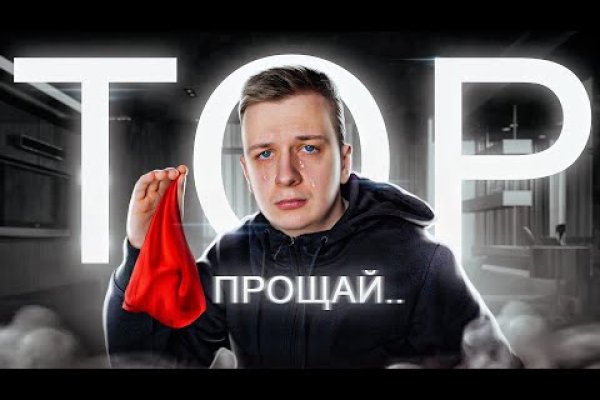 Кракен сс