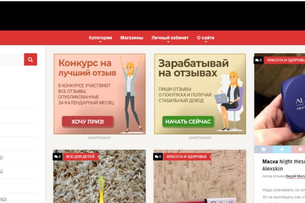 Кракен регистрация