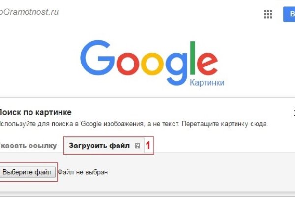 Кракен даркнет слушать