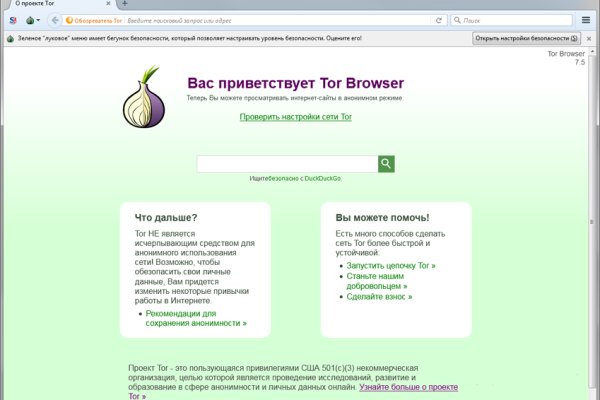 Кракен какой сайт