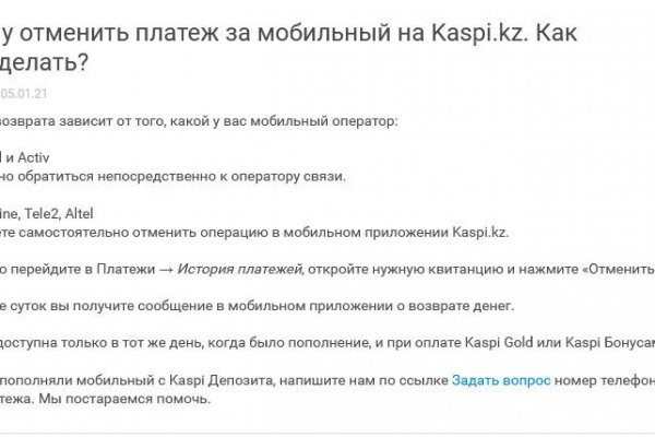 Kra36at