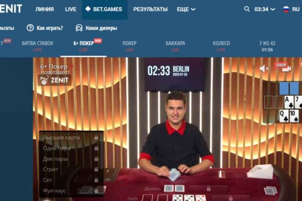 Кракен зеркало gigageek ru