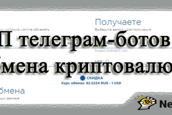 Кракен зеркало прокатис