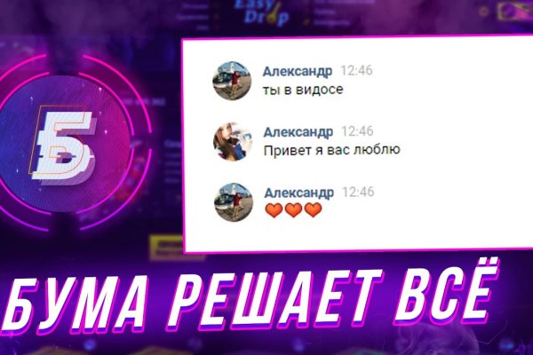Даркнет вход