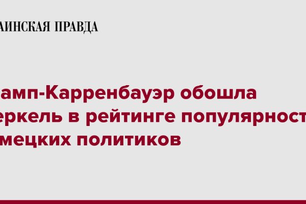 Кракен дарк площадка