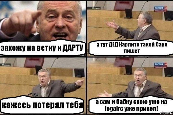 Кракен маркет darknet