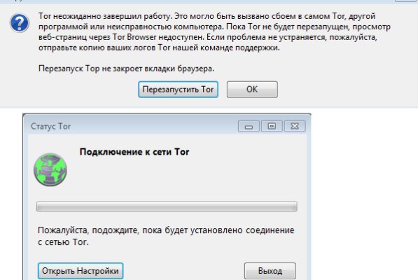 Кракен ссылка список
