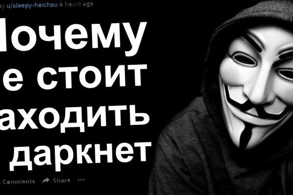 Кракен что продается