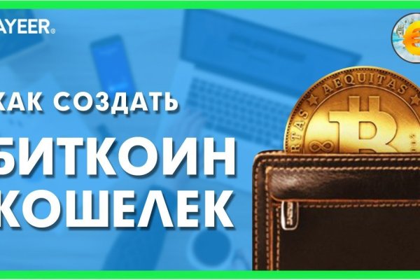 Кракен даркнет аккаунт