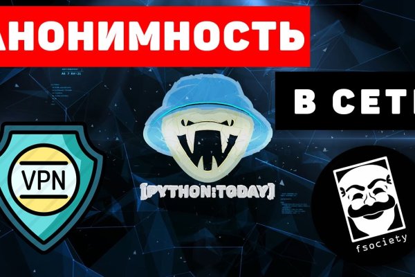 Кракен невозможно зарегистрировать пользователя