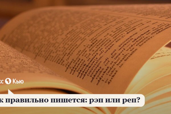 Магазин веществ кракен