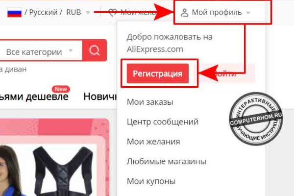 Кракен наркомаркет