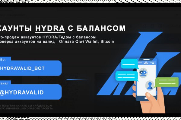 Ссылка для входа на сайт kraken