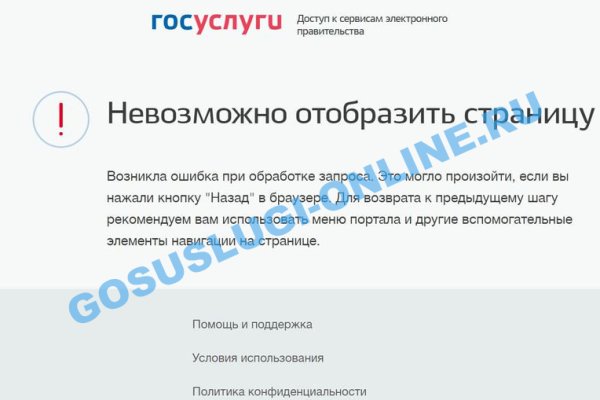 Мега зеркала тор онион мориарти кракен
