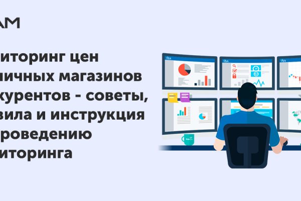 Кракен впн