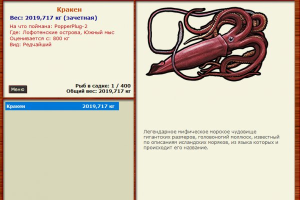 Кракен сайт упал
