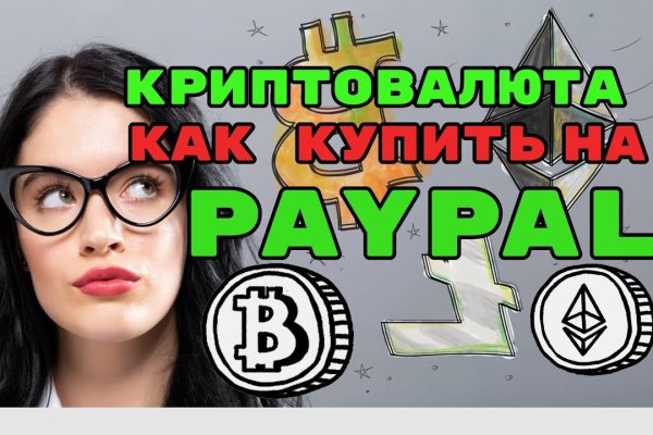 Kraken рабочий