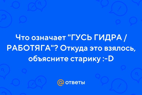 Кракен 16 at