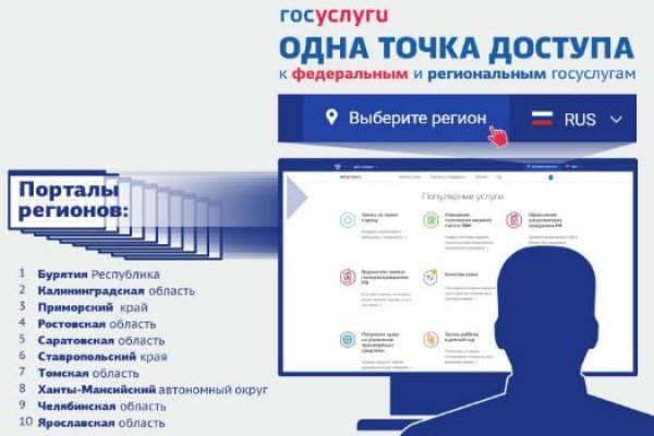 Кракен маркетплейс что там